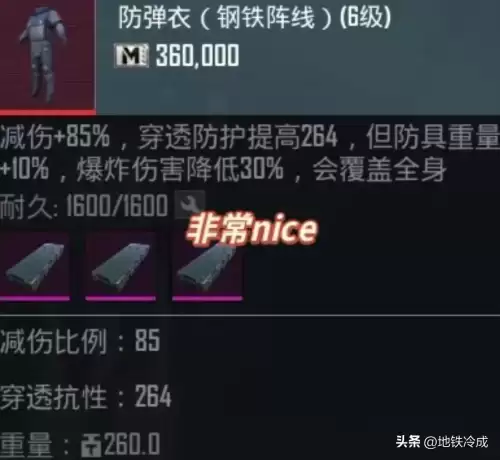 绝地求生怎么玩地铁逃生模式-第2张
