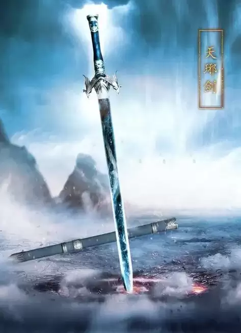 诛仙法宝技能-第4张