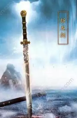 诛仙法宝技能-第6张
