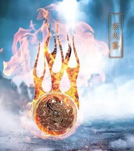 诛仙法宝技能-第12张