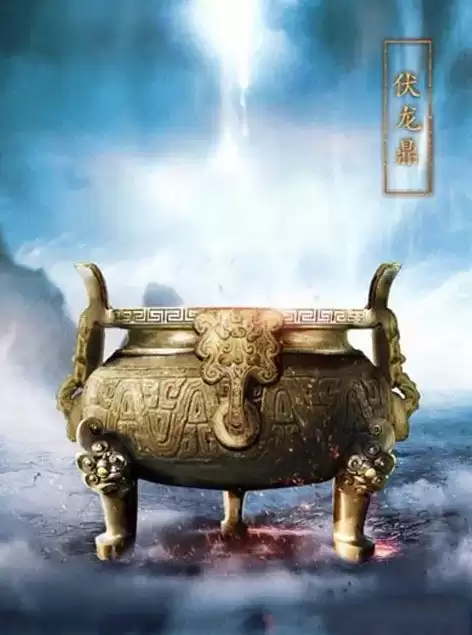 诛仙法宝技能-第13张