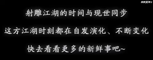 网易版原神在哪下　网易游戏官网入口原神-第8张