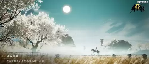 网易版原神在哪下　网易游戏官网入口原神-第13张