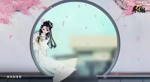 网易版原神在哪下　网易游戏官网入口原神-第15张