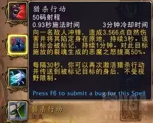 魔兽世界恶魔猎手用什么盟约　9.1恶魔猎手盟约-第4张