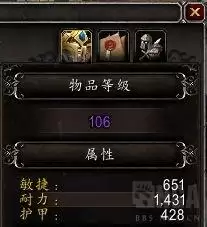 魔兽世界恶魔猎手用什么盟约　9.1恶魔猎手盟约-第7张