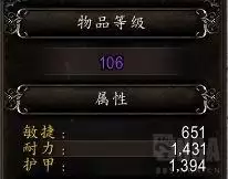 魔兽世界恶魔猎手用什么盟约　9.1恶魔猎手盟约-第10张