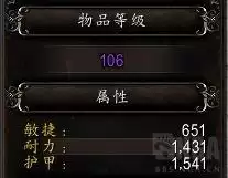 魔兽世界恶魔猎手用什么盟约　9.1恶魔猎手盟约-第12张