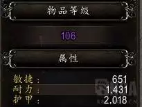 魔兽世界恶魔猎手用什么盟约　9.1恶魔猎手盟约-第13张