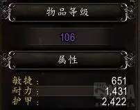 魔兽世界恶魔猎手用什么盟约　9.1恶魔猎手盟约-第14张