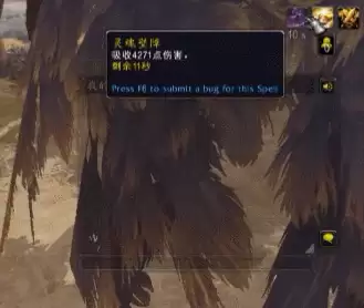魔兽世界恶魔猎手用什么盟约　9.1恶魔猎手盟约-第16张