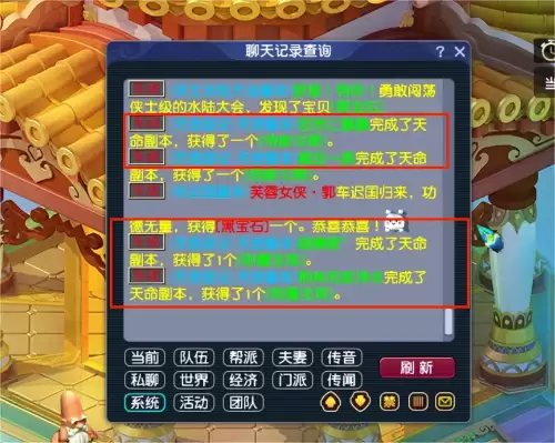 梦幻西游在哪领双倍　梦幻西游副本开双倍有用吗-第2张