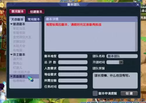 梦幻西游在哪领双倍　梦幻西游副本开双倍有用吗-第1张