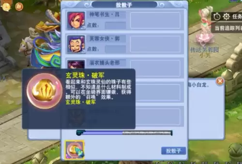 梦幻西游在哪领双倍　梦幻西游副本开双倍有用吗-第3张