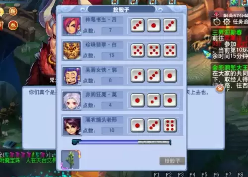 梦幻西游在哪领双倍　梦幻西游副本开双倍有用吗-第10张