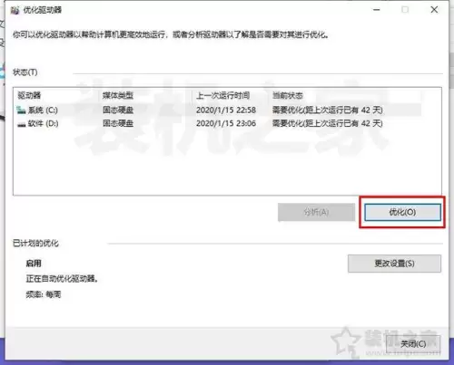 dnf卡鼠标　DNF鼠标变箭头bug的解决方法-第5张