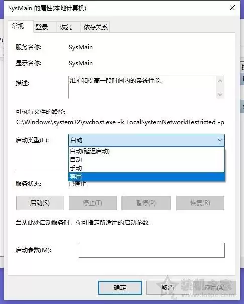 dnf卡鼠标　DNF鼠标变箭头bug的解决方法-第10张