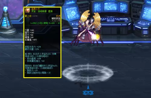 dnfbuff特殊三件有哪三种　DNF特殊3件套增幅提升最大　-第1张