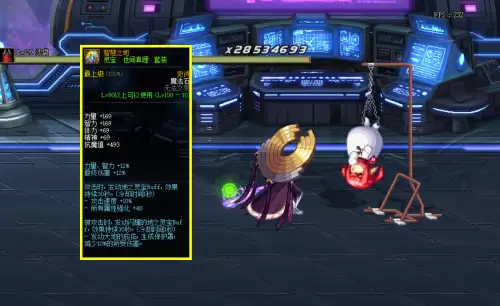 dnfbuff特殊三件有哪三种　DNF特殊3件套增幅提升最大　-第2张
