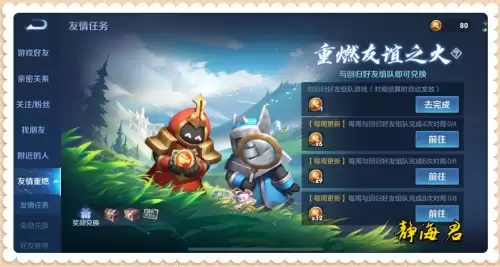穿越火线荣誉点刷哪个图　cf荣誉点怎么刷比较快-第3张
