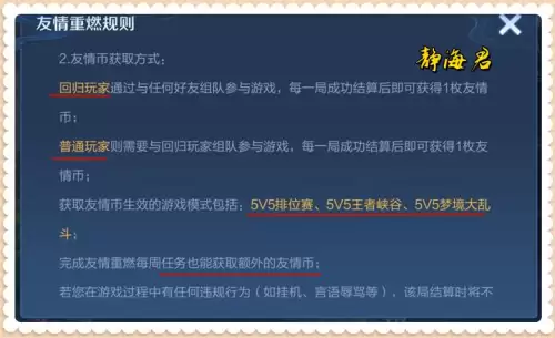 穿越火线荣誉点刷哪个图　cf荣誉点怎么刷比较快-第2张