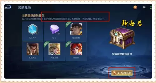 穿越火线荣誉点刷哪个图　cf荣誉点怎么刷比较快-第5张