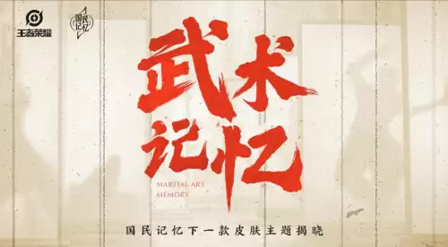 王者荣耀裴擒虎五周年皮肤　王者荣耀裴擒虎最好的皮肤-第2张