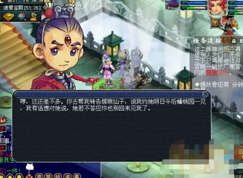 梦幻西游真假美猴王剧情攻略　真假美猴王梦幻西游攻略-第5张