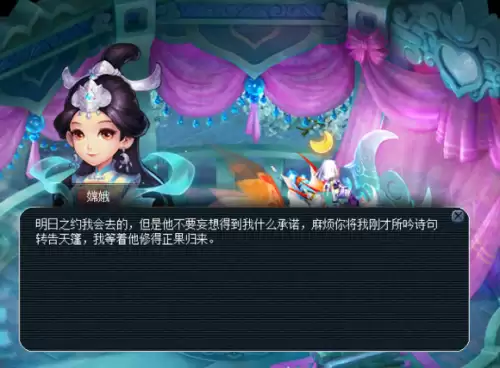 梦幻西游真假美猴王剧情攻略　真假美猴王梦幻西游攻略-第6张