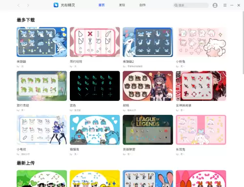 lolskin怎么在游戏里换肤　英雄联盟换皮肤软件叫什么-第2张