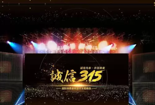 腾讯回应dnf发票　腾讯和dnf签的合同-第1张