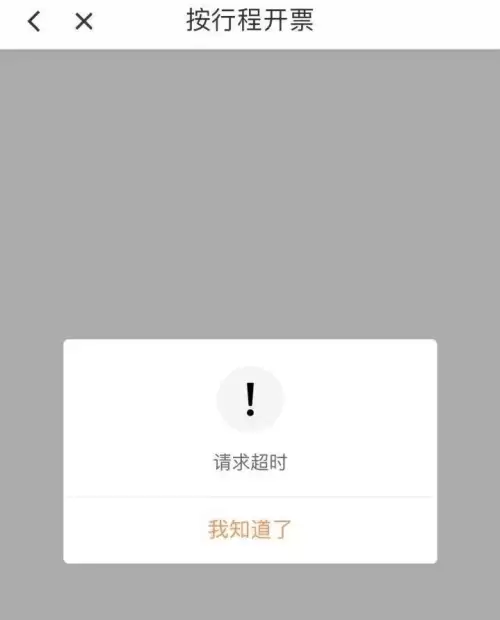 腾讯回应dnf发票　腾讯和dnf签的合同-第5张