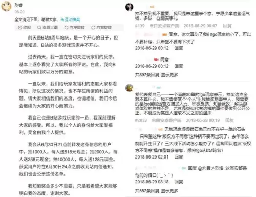 腾讯回应dnf发票　腾讯和dnf签的合同-第9张