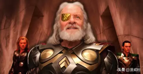 魔兽世界奥丁眼睛怎么瞎的　奥丁的左眼-第7张