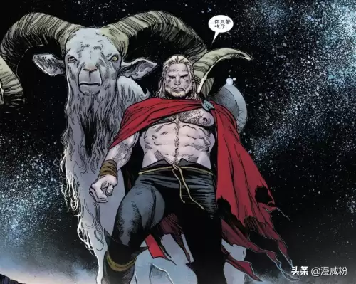 魔兽世界奥丁眼睛怎么瞎的　奥丁的左眼-第10张