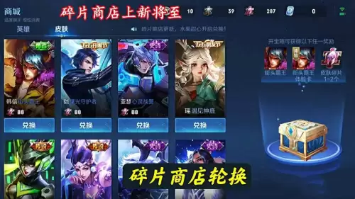 王者什么时候刷新　王者新赛季还有三天开启-第1张