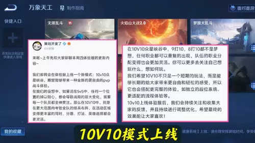 王者什么时候刷新　王者新赛季还有三天开启-第5张