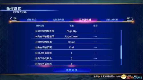 无双乱舞攻略图文　我不是无双 攻略-第3张
