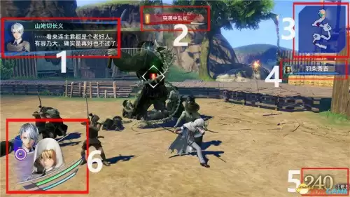无双乱舞攻略图文　我不是无双 攻略-第5张