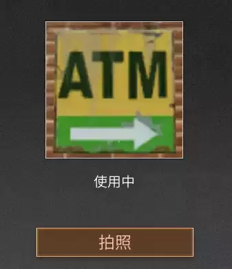明日之后银行在哪　银行在什么位置-第3张