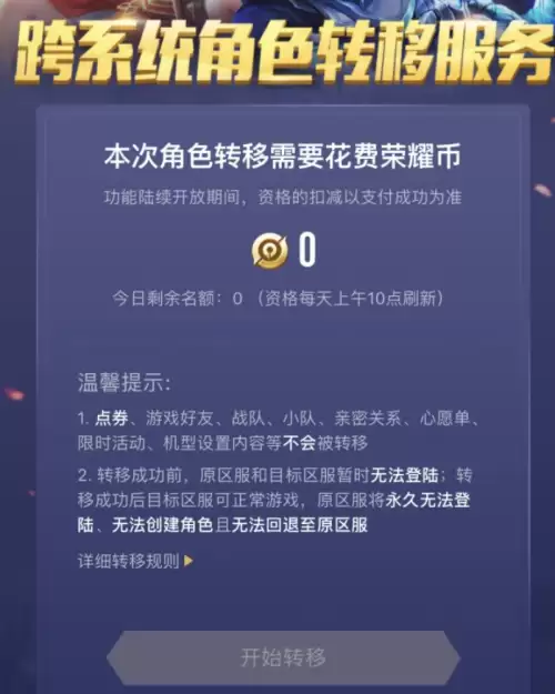 王者荣耀怎么粘贴不了　如何复制王者荣耀聊天里的消息-第1张