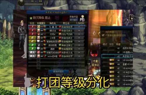 dnf3牛绿队要多少伤害　DNF巴卡尔绿队奶门槛-第4张