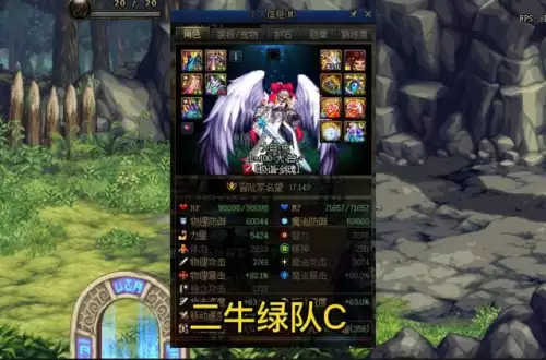 dnf3牛绿队要多少伤害　DNF巴卡尔绿队奶门槛-第6张