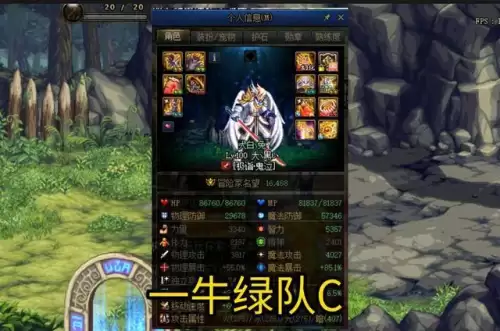 dnf3牛绿队要多少伤害　DNF巴卡尔绿队奶门槛-第5张