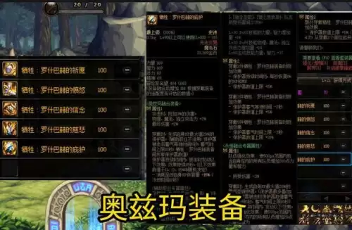 dnf3牛绿队要多少伤害　DNF巴卡尔绿队奶门槛-第8张