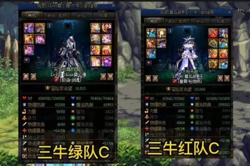 dnf3牛绿队要多少伤害　DNF巴卡尔绿队奶门槛-第7张