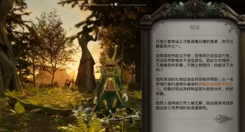 迷你世界怎样造机械门　迷你世界做自动门-第5张