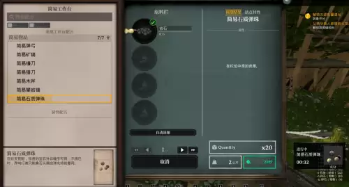 迷你世界怎样造机械门　迷你世界做自动门-第6张
