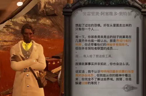迷你世界怎样造机械门　迷你世界做自动门-第11张