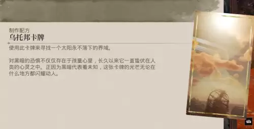 迷你世界怎样造机械门　迷你世界做自动门-第13张